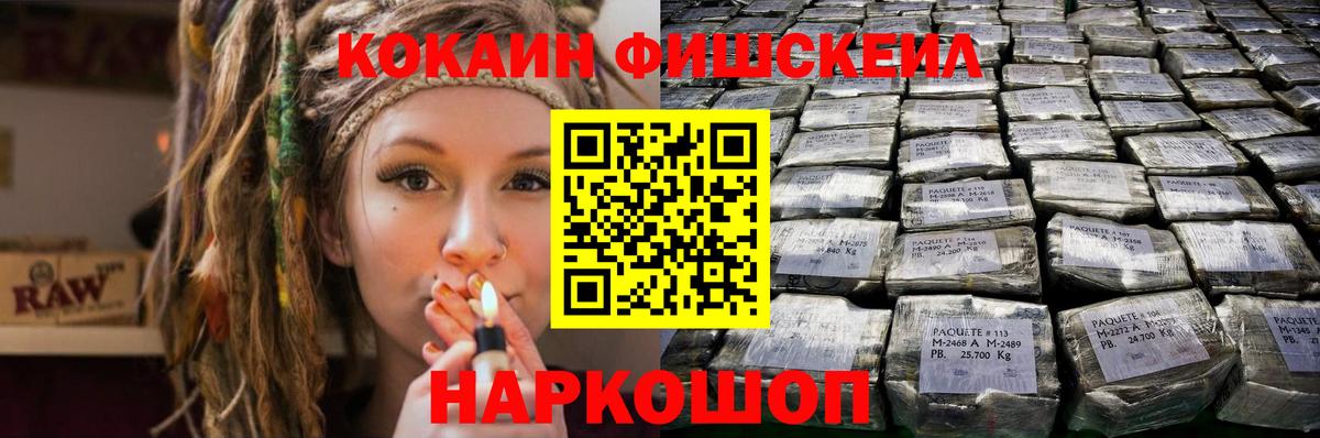 COCAIN Эквадор Котовск