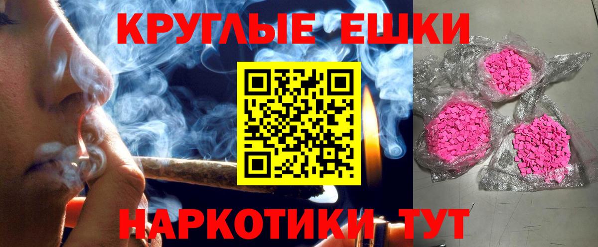 ЭКСТАЗИ louis Vuitton Котовск