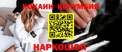 гидра Кинель