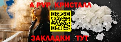 гидра Кинель