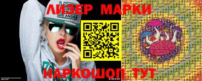 мескалин Кимры
