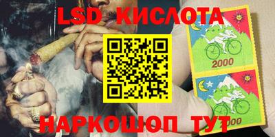 мескалин Кимры
