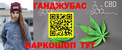 гидра Кинель