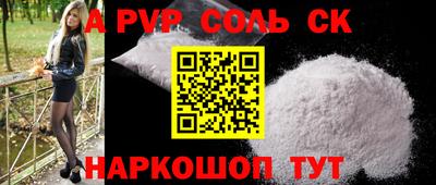 jwh Кингисепп