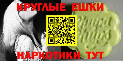 гидра Кинель