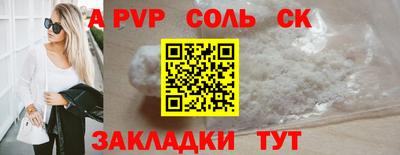 гидра Кинель
