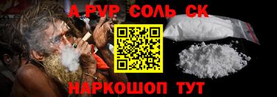 гидра Кинель