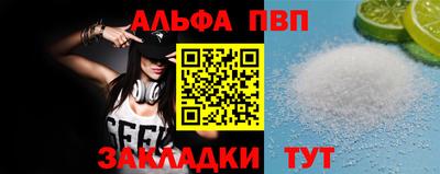 гидра Кинель