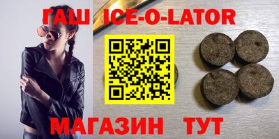 гидра Кинель