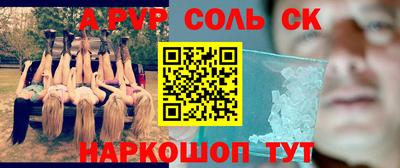 экстази Комсомольск-на-Амуре