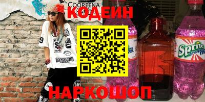 мескалин Кимры