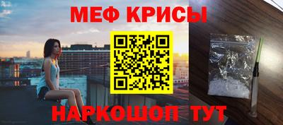 гидра Кинель