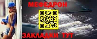 гидра Кинель