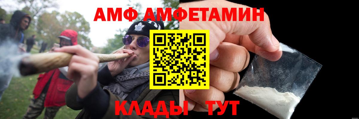 Котовск  Метамфетамин винт  Первитин  Вход с VPN 