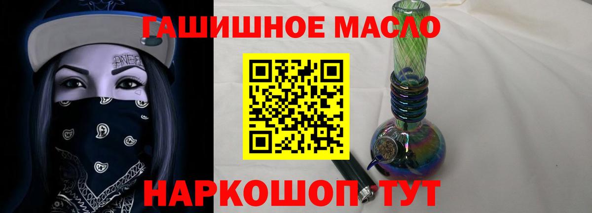 ТГК жижа Котовск